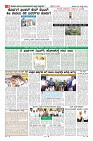 Page-8