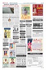 Page-12