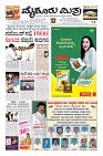 Page-1