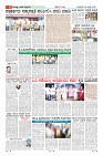 Page-6