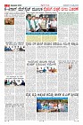 Page-7