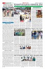 Page-9