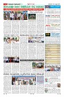 Page-11