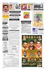 Page-12