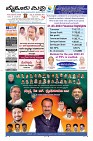 Page-1