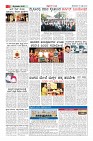 Page-2