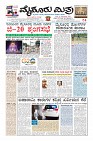 Page-3