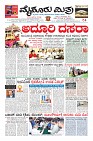 Page-3