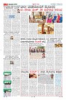 Page-7