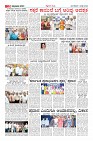 Page-10