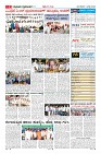 Page-11