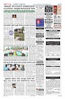 Page-12