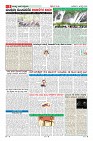 Page-6
