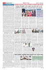 Page-8
