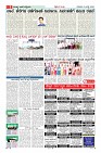 Page-6