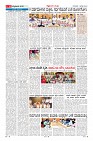 Page-8