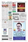 Page-10