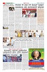 Page-3