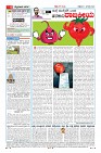 Page-4