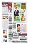 Page-12
