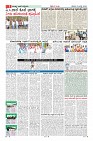Page-6