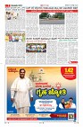 Page-7
