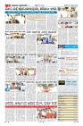 Page-11