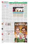 Page-2