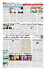 Page-6
