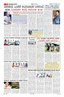 Page-7