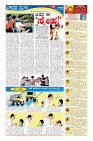 Page-10