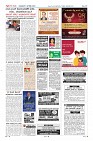 Page-12