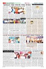 Page-6