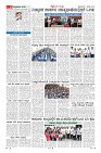 Page-8