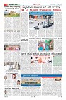 Page-2