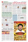 Page-3
