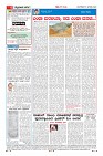 Page-4
