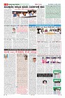Page-6