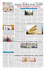 Page-10