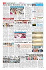 Page-11