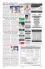 Page-12