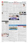 Page-2