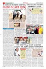 Page-3