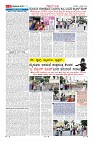 Page-8