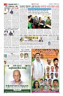 Page-5