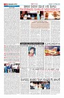 Page-10