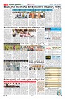 Page-11