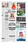 Page-12