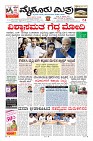 Page-1