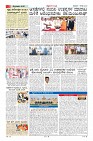 Page-2